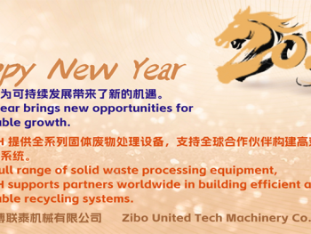 New Journey Ahead | Together Toward 2026